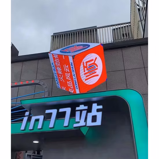 Pantallas de cubo LED creativas personalizadas para interiores especiales HD SMD para publicidad